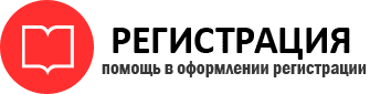 прописка в Петровске id36415